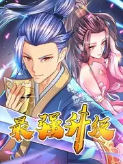 喜剧实验室 喜剧综艺全集在线观看
